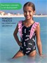 Купальник слитный для девочки Amarobaby Dragonfly, чёрный/розовый АВ-OD26-41DY/0906-92