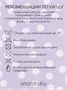 Купальник слитный для девочки Amarobaby Pearl Cascade, фиолетовый АВ-OD26-41PC/22-92