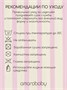 Купальник слитный для девочки Amarobaby Elegy, кремовый/розовый АВ-OD26-41EY/0206-92