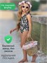 Купальник слитный для девочки Amarobaby Bohemia, чёрный АВ-OD26-41BA/09-92