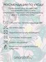 Купальник слитный для девочки на молнии с длинным рукавом  Amarobaby Tropic, розовый/зелёный АВ-OD26-41TC/0613-92