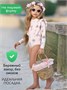 Купальник слитный для девочки на молнии с длинным рукавом Amarobaby Floral Symphony, молочный АВ-OD26-41FS/33-92