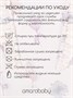 Купальник слитный для девочки на молнии с длинным рукавом Amarobaby Floral Symphony, молочный АВ-OD26-41FS/33-92