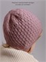 Шапочка детская вязаная Amarobaby Berry, демисезонная, пудровый AB-OD26-BER16/27-38