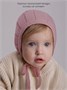 Шапочка детская вязаная Amarobaby Tiny, демисезонная, пудровый AB-OD26-TIN16/27-38
