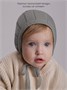 Шапочка детская вязаная Amarobaby Tiny, демисезонная, серый AB-OD26-TIN16/11-38