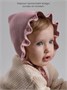 Шапочка детская вязаная Amarobaby Cloud, демисезонная, пудровый AB-OD26-CLO16/27-38