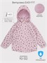 Ветровка детская Amarobaby Easy Fit, розовый, леопард AB-OD26-EASY36/06-92