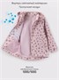 Ветровка детская Amarobaby Easy Fit, розовый, леопард AB-OD26-EASY36/06-92