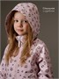 Ветровка детская Amarobaby Easy Fit, розовый, леопард AB-OD26-EASY36/06-92