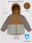 Ветровка детская Amarobaby Easy Fit, коричневый AB-OD26-EASY36/12-92