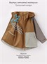 Ветровка детская Amarobaby Easy Fit, коричневый AB-OD26-EASY36/12-92