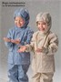 Комплект непромокаемый (куртка и полукомбинезон) Amarobaby Rainwear, бежевый AB-OD26-RAIN35/03-92