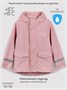 Комплект непромокаемый (куртка и полукомбинезон) Amarobaby Rainwear, розовый AB-OD26-RAIN35/06-92