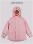 Комплект непромокаемый (куртка и полукомбинезон) Amarobaby Rainwear, розовый AB-OD26-RAIN35/06-92