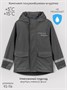 Комплект непромокаемый (куртка и полукомбинезон) Amarobaby Rainwear, графит AB-OD26-RAIN35/10-92