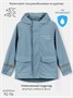 Комплект непромокаемый (куртка и полукомбинезон) Amarobaby Rainwear, синий AB-OD26-RAIN35/20-92