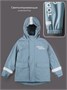 Комплект непромокаемый (куртка и полукомбинезон) Amarobaby Rainwear, синий AB-OD26-RAIN35/20-92
