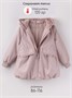 Куртка для девочки Amarobaby Flora, розовый AB-OD26-FLORA37/06-86