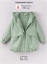 Куртка для девочки Amarobaby Flora, мятный AB-OD26-FLORA37/32-86