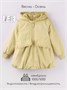 Куртка для девочки Amarobaby Flora, желтый AB-OD26-FLORA37/04-86