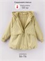 Куртка для девочки Amarobaby Flora, желтый AB-OD26-FLORA37/04-86