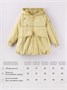 Куртка для девочки Amarobaby Flora, желтый AB-OD26-FLORA37/04-86