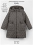 Пальто стёганое демисезонное Amarobaby PEARL, капучино AB-OD26-PEARL29/58-122