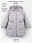 Пальто стёганое демисезонное Amarobaby PEARL, светло-серый AB-OD26-PEARL29/56-122