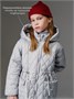 Пальто стёганое демисезонное Amarobaby PEARL, светло-серый AB-OD26-PEARL29/56-122