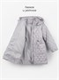 Пальто стёганое демисезонное Amarobaby PEARL, светло-серый AB-OD26-PEARL29/56-122