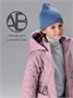 Пальто стёганое демисезонное Amarobaby PEARL, пудровый AB-OD26-PEARL29/27-122