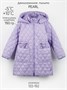 Пальто стёганое демисезонное Amarobaby PEARL, лавандовый AB-OD26-PEARL29/16-122