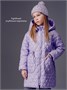 Пальто стёганое демисезонное Amarobaby PEARL, лавандовый AB-OD26-PEARL29/16-122
