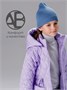 Пальто стёганое демисезонное Amarobaby PEARL, лавандовый AB-OD26-PEARL29/16-122