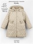 Пальто стёганое демисезонное Amarobaby PEARL, бежевый AB-OD26-PEARL29/03-122
