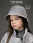 Панама стёганая Amarobaby RUNWAY, светло-серый AB-OD26-RUNWAY16/56-52