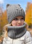 Шапка со снудом вязаная детская Amarobaby Charm, демисезонная, серый AB-OD25-CH16/11-50