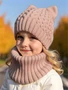 Шапка со снудом вязаная детская Amarobaby Charm, демисезонная, пудровый AB-OD25-CH16/27-50