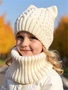 Шапка со снудом вязаная детская Amarobaby Charm, демисезонная, белый AB-OD25-CH16/00-50