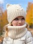 Шапка со снудом вязаная детская Amarobaby Charm, демисезонная, белый AB-OD25-CH16/00-50