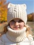 Шапка со снудом вязаная детская Amarobaby Charm, демисезонная, белый AB-OD25-CH16/00-50