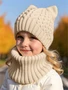 Шапка со снудом вязаная детская Amarobaby Charm, демисезонная, молочный AB-OD25-CH16/33-50