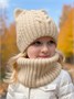 Шапка со снудом вязаная детская Amarobaby Charm, демисезонная, молочный AB-OD25-CH16/33-50
