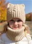 Шапка со снудом вязаная детская Amarobaby Charm, демисезонная, молочный AB-OD25-CH16/33-50