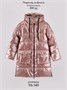 Пальто зимнее для девочки Amarobaby FANCY, пудровый AB-OD25-FANCY29/27-116