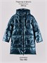 Пальто зимнее для девочки Amarobaby FANCY, синий AB-OD25-FANCY29/20-116