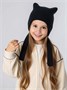 Шапка детская вязаная Amarobaby Meow, демисезонная, черный AB-OD25-MW16/09-50