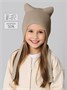 Шапка детская вязаная Amarobaby Meow, демисезонная, бежевый AB-OD25-MW16/03-50