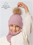 Шапка балаклава с меховым помпоном детская Amarobaby Pure Love Pompon вязаная, пудровый AB-OD24-PLPO16/27-50